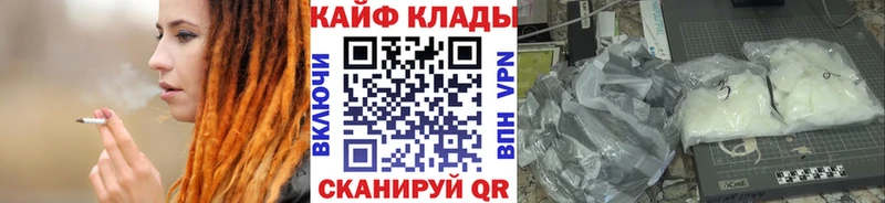 Наркошоп купить LSD-25  Мефедрон  Амфетамин  Марихуана  COCAIN  ГАШИШ  APVP  Алзамай