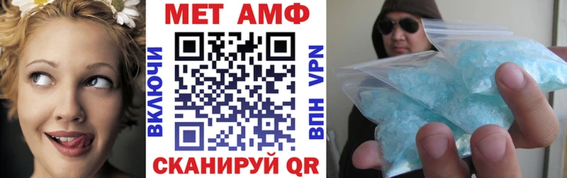Amphetamine VHQ  Купить  Алзамай 