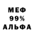 Героин хмурый Gosha Hrenov