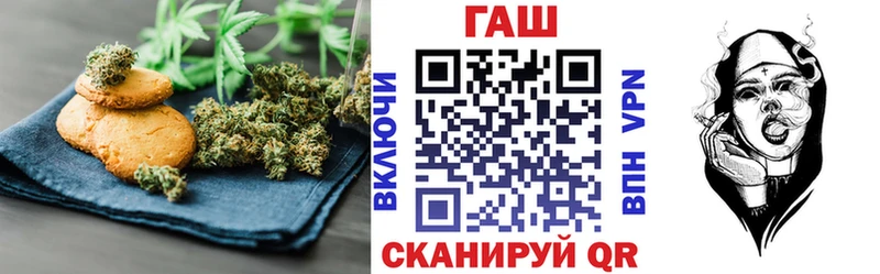 Купить закладки  Алзамай  Cannafood марихуана 