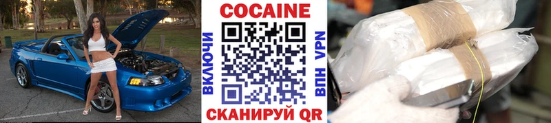 КОКАИН Fish Scale  Купить  Алзамай 