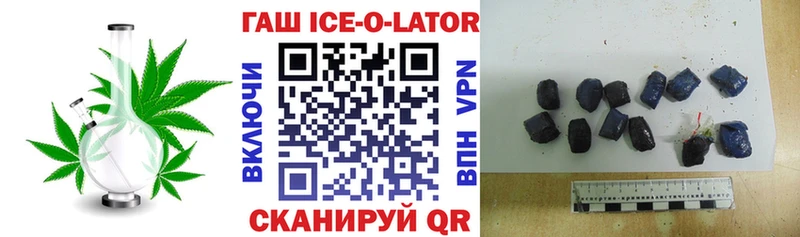 ГАШ Premium  Купить  Алзамай 