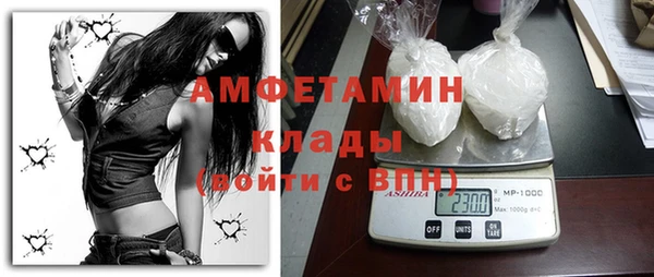 альфа пвп Нефтекумск