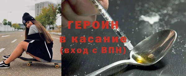 МДМА Армянск