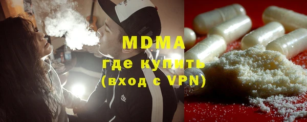 скорость mdpv Арсеньев