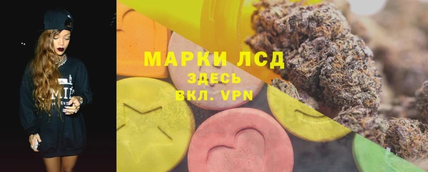 скорость mdpv Арсеньев