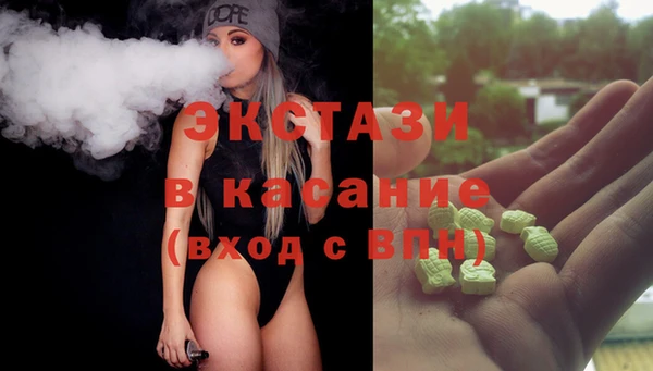 МДМА Армянск