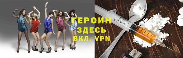 скорость mdpv Арсеньев