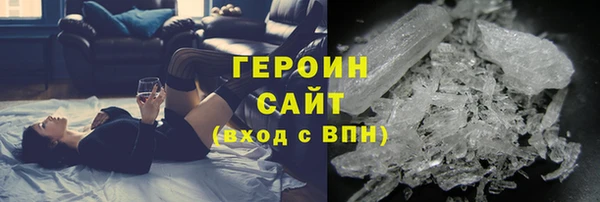 скорость mdpv Аркадак