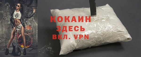 скорость mdpv Аркадак