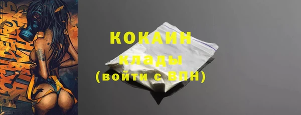скорость mdpv Аркадак