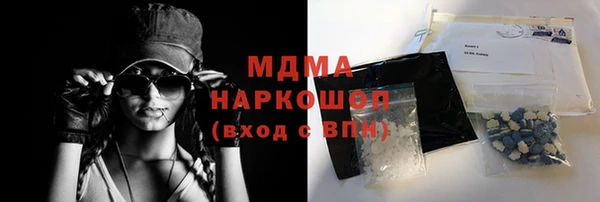МДМА Армянск