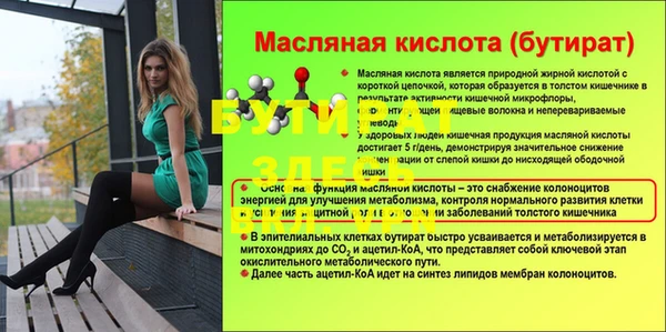 меф Нефтегорск