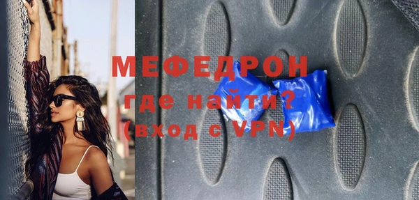 скорость mdpv Арсеньев