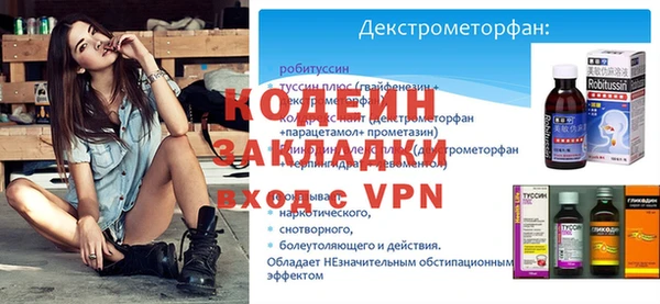 скорость mdpv Арсеньев