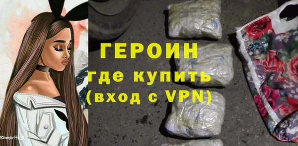 скорость mdpv Арсеньев