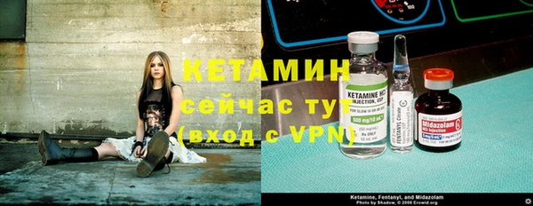 МДМА Армянск