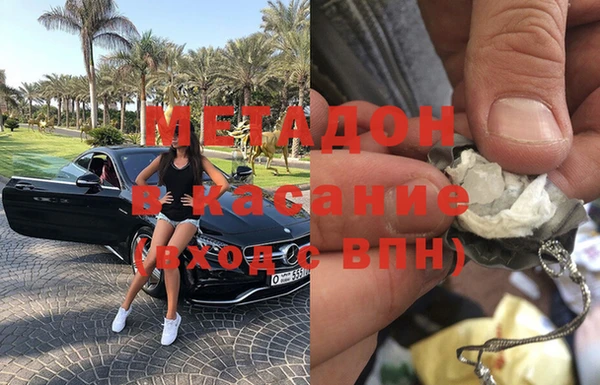 скорость mdpv Арсеньев