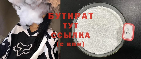 МДМА Армянск
