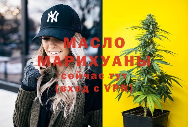 МДМА Армянск