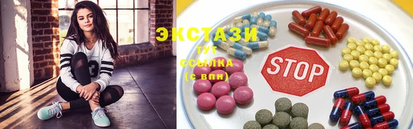 МДМА Армянск