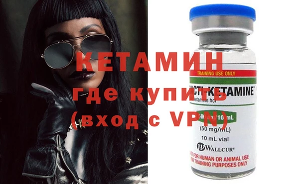 скорость mdpv Арсеньев