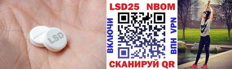 ЛСД экстази ecstasy Купить Алзамай
