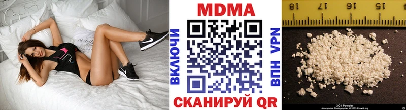 МДМА VHQ  Купить закладки  Алзамай 