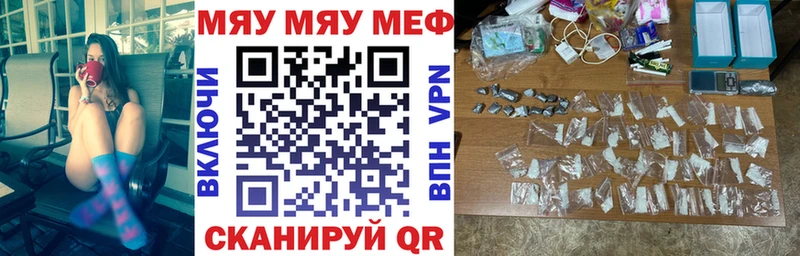 Мефедрон 4 MMC  Купить закладки  Алзамай 
