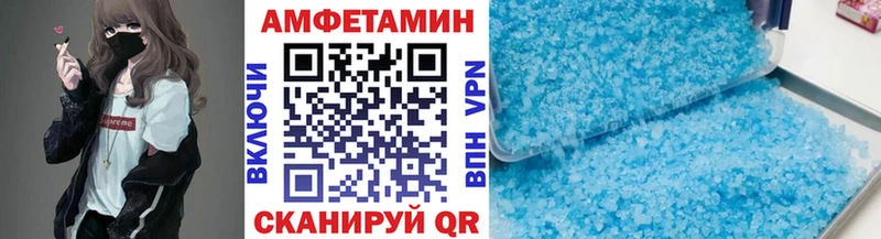 МЕТАМФЕТАМИН Декстрометамфетамин 99.9%  Купить закладки  Алзамай 