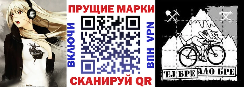 Купить где  Алзамай  Марки NBOMe 1,5мг 