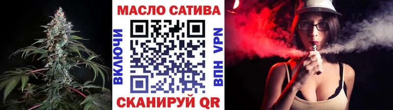 Дистиллят ТГК THC oil  Купить закладки  Алзамай 